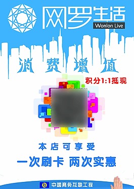 廣告pop制作臺卡制作