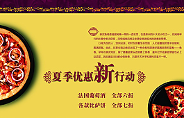 風(fēng)味小吃推介單