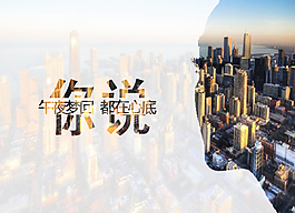 人物透視卡片封面PSD