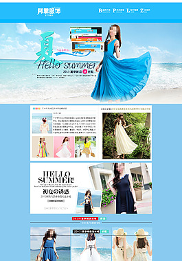 夏季潮流女裝詳情頁海報