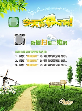今天你微笑了嗎