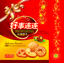 什錦餅干包裝