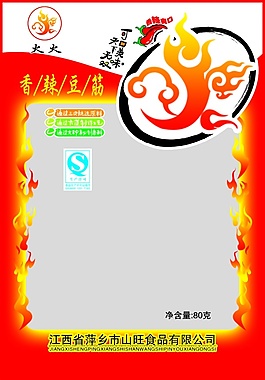 香辣豆筋psd包裝設(shè)計(jì)