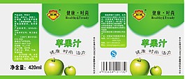 蘋果汁標簽  蘋果汁標  果汁紙標