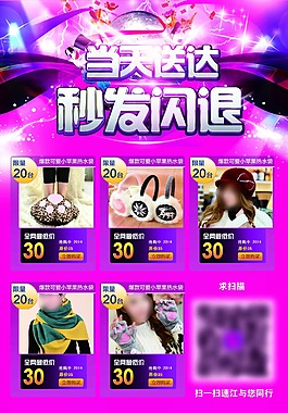 DM單