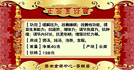 正品黑瑪咖