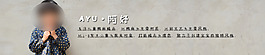 頁(yè)尾海報(bào)