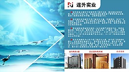 宣傳單張
