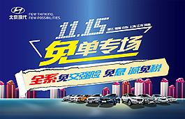 1115免單專場