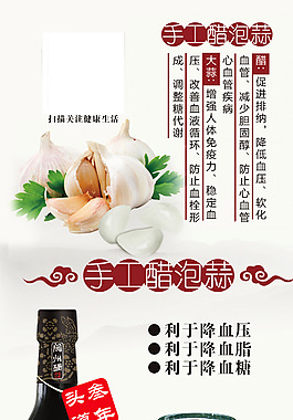 海報(bào)設(shè)計(jì)