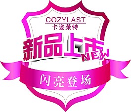 標簽