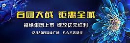 百團(tuán)大戰(zhàn)鉅惠全城上市高炮
