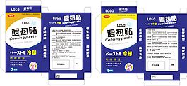 退熱貼