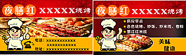 訂餐卡