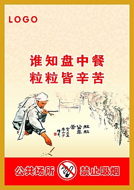 公益