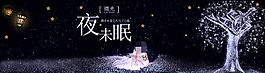 婚紗照夜景主題