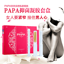女性私處保健主圖