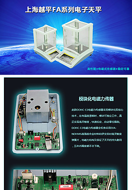 淘寶詳情頁