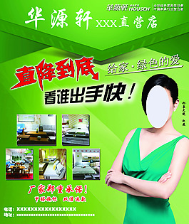 華源軒