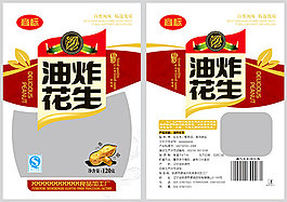 油炸花生包裝袋免費下