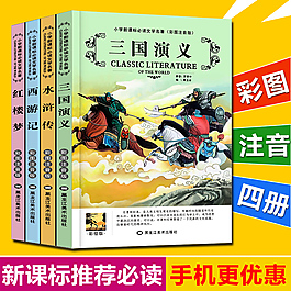 少兒讀物主圖