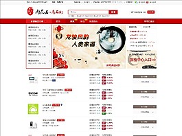 網(wǎng)頁設(shè)計(jì)素材下載