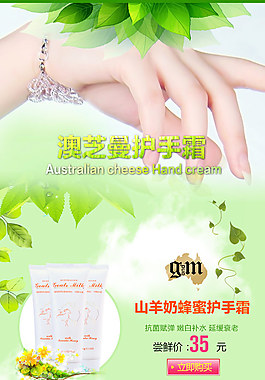 澳芝曼手機端二級頁面
