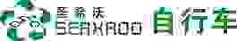 圣希沃自行车