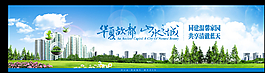 房地產(chǎn)圖片