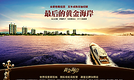 房地產(chǎn)圖片
