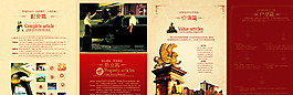 房地產(chǎn)圖片