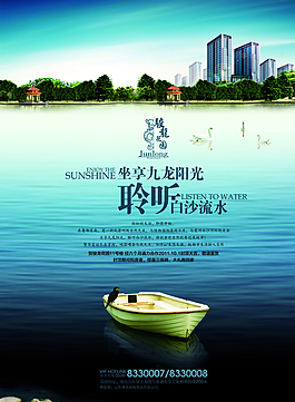 房地產(chǎn)圖片