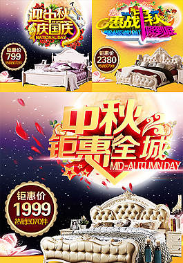 中秋節(jié)