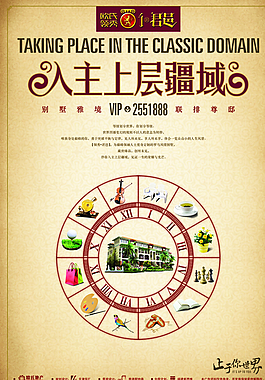 房地產(chǎn)圖片