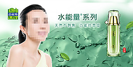 百雀羚海報
