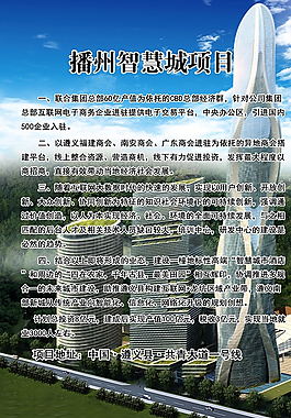 房地產(chǎn)圖片