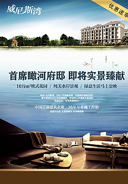 房地產(chǎn)圖片