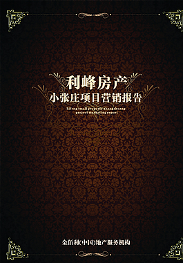 房地產(chǎn)圖片