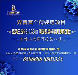 房地產(chǎn)圖片