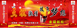 無限極會展圖
