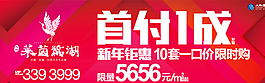 房地產(chǎn)廣告圖片
