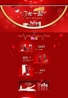 化妝品店鋪裝修