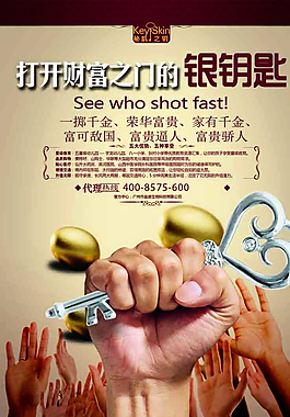 房地產(chǎn)圖片