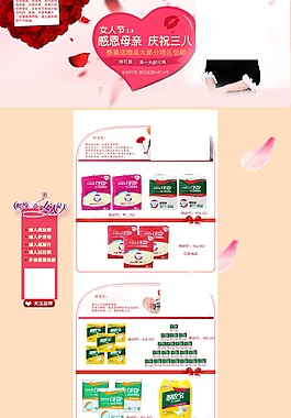 化妝品店鋪裝修