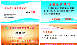 精致名片圖片