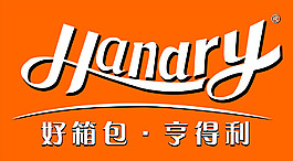 亨得利