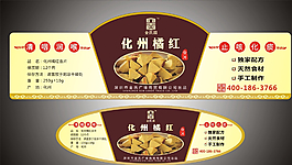 標(biāo)簽 瓶標(biāo)圖片