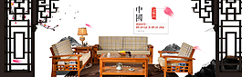 沙發(fā)海報(bào)圖片