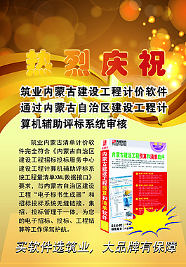 產(chǎn)品海報圖片
