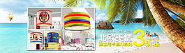 燈飾店鋪海報(bào)圖片